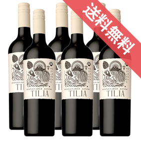 ボデガス・エスメラルダ ティリア　マルベック＆シラー　6本セットBodegas Esmeralda Tilia Malbec & syrah アルゼンチンワイン/赤ワイン/フルボディ/ 750ml &times; 6 【 通販 販売】【アルゼンチンワイン 赤 辛口】【まとめ買い 業務用 にも！】｜ヒグチワイン Higuchi Wine