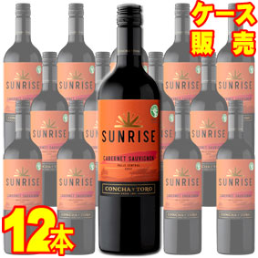 【コンチャ・イ・トロ】 サンライズ　カベルネ・ソーヴィニヨン　12本セット・ケース販売 【正規品・取り寄せ品】チリワイン/赤ワイン/重口/フルボディ/ 750ml &times; 12 【サンライズワイン】【まとめ買い】【ケース売り】【業務用】【メルシャン】｜ヒグチワイン Higuchi Wine