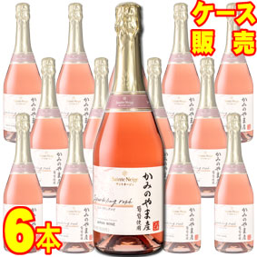 【サントネージュ ワイン】サントネージュ スパークリング ロゼ かみのやま産葡萄使用 720ml 6本セット・ケース販売 【正規品・取り寄せ品】日本ワイン/スパークリングワイン/辛口/ 720ml &times; 6 【お酒】【1cs】【まとめ買い】【業務用】【国産ワイン】｜ヒグチワイン Higuchi Wine 9,001円