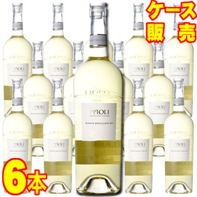 ピポリ ビアンコ 750ml 6本セット　ケース販売【正規品・取り寄せ品】 ヴィニエティ デル ヴルトゥーレ イタリアワイン/白ワイン/辛口/ 750ml × 6 【まとめ買い】【ケース売り】【業務用】【稲葉】