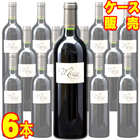 メッツォ ベルジュラック ルージュ 750ml 6本セット　ケース販売【正規品・取り寄せ品】シャトー デ ゼサール フランスワイン/ベルジュラック/赤ワイン/重口/フルボディ/ 750ml × 6 【まとめ買い】【ケース売り】【業務用】【稲葉】