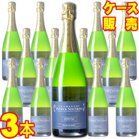 シャンパーニュ ブラン ド ノワール アンボネ グラン クリュ 750ml 3本セット　ケース販売【正規品・取り寄せ品】パトリック　スティラン フランスワイン/シャンパーニュ/スパークリングワイン/辛口/ 750ml × 3 【まとめ買い】【ケース売り】【業務用】