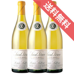 ルイ・ラトゥール サン・ヴェラン・レ・ドゥ・ムーラン　750ml×3本セット　ケース販売 フランスワイン/ブルゴーニュ/白ワイン/辛口【正規品】【まとめ買い】【ケース売り】【業務用】【エノテカ】