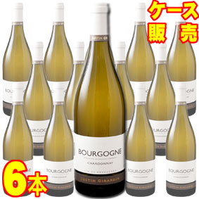ブルゴーニュ シャルドネ 750ml 6本セット　ケース販売【正規品・取り寄せ品】ジュスタン ジラルダン フランスワイン/ブルゴーニュ/白ワイン/辛口/ 750ml &times; 6 【まとめ買い】【ケース売り】【業務用】【稲葉】｜ヒグチワイン Higuchi Wine