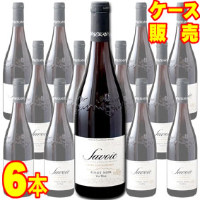 サヴォワ ピノ ノワール キュヴェ ガストロノミー 750ml 6本セット　ケース販売【正規品・取り寄せ品】ジャン ペリエ エ フィス フランスワイン/サヴォワ/赤ワイン/重口/フルボディ/ 750ml × 6 【まとめ買い】【ケース売り】【業務用】【稲葉】