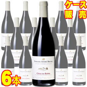 コート デュ ローヌ ルージュ キュヴェ ソムロング 750ml 6本セット　ケース販売【正規品・取り寄せ品】アンドレ ブルネル フランスワイン/コート デュ ローヌ/赤ワイン/重口/フルボディ/ 750ml × 6 【まとめ買い】【ケース売り】【業務用】【稲葉】