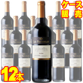 ペイ ドック メルロ 750ml 12本セット ケース販売【正規品・取り寄せ品】レ ヴィニョーブル フォンカリュ フランスワイン/ラングドック/赤ワイン/中口/ミディアムボディ/ 750ml × 12 【まとめ買い】【ケース売り】【業務用】【稲葉】