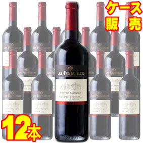 ペイ ドック カベルネ ソーヴィニヨン 750ml 12本セット ケース販売【正規品・取り寄せ品】レ ヴィニョーブル フォンカリュ フランスワイン/ラングドック/赤ワイン/中口/ミディアムボディ/ 750ml × 12 【まとめ買い】【ケース売り】【業務用】【稲葉】