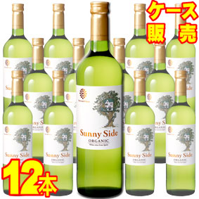 【メルシャン・ワインズ】 メルシャン・ワインズ　サニーサイド オーガニック ホワイト 750ml 12本セット・ケース販売 【正規品・取り寄せ品】ペニンシュラ スペインワイン/白ワイン/やや辛口/ 750ml × 12 【ケース売り】【まとめ買い】【業務用】