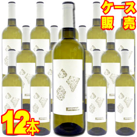 アルタビン ビティクルトール アルモディ プティット ホワイト 750ml 12本セット　ケース販売【正規品・取り寄せ品】アルタビン ビティクルトール スペインワイン/カタルーニャ/白ワイン/辛口/ 750ml &times; 12 【まとめ買い】【ケース売り】【業務用】【飯田】｜ヒグチワイン Higuchi Wine