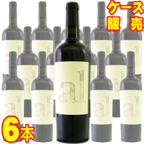 アルタビン ビティクルトール アルモディ 750ml 6本セット　ケース販売【正規品・取り寄せ品】アルタビン ビティクルトール スペインワイン/カタルーニャ/赤ワイン/辛口/ 750ml × 6 【まとめ買い】【ケース売り】【業務用】【飯田】