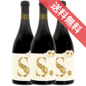 アルタビン ビティクルトール セレクシオ ガルナッチャ ペルーダ 750ml 3本セット　ケース販売【正規品・取り寄せ品】アルタビン ビティクルトール スペインワイン/カタルーニャ/赤ワイン/辛口/ 750ml × 3 【まとめ買い】【ケース売り】【業務用】【飯田】