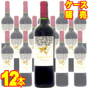 カンフォラレス シラー 750ml 12本セット　ケース販売【正規品・取り寄せ品】ボデガス カンポス レアレス スペインワイン/ラ マンチャ/赤ワイン/辛口/ 750ml × 12 【まとめ買い】【ケース売り】【業務用】【飯田】
