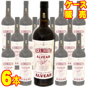 アルベアル ベルモット ロホ 750ml 6本セット　ケース販売【正規品・取り寄せ品】アルベアル スペインワイン/アンダルシア/白ワイン/甘口/ 750ml &times; 6 【まとめ買い】【ケース売り】【業務用】【飯田】｜ヒグチワイン Higuchi Wine