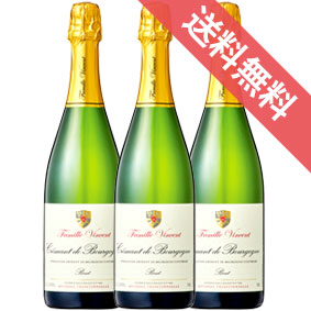 【正規品・取り寄せ品】ヴァンサン・エ・フィス クレマン・ド・ブルゴーニュ シャトー・フュイッセ　3本セット フランス/クレマン・ド・ブルゴーニュ/スパークリングワイン/辛口/ 750ml × 3 【まとめ買い 】【モトックス】