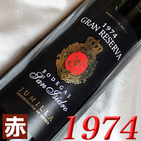 楽天市場 送料無料 1974 サン イシドロ グラン レセルバ 1974 San Isidro Gran Reserva 1974 年 スペイン フミーリャ 赤ワイン フルボディ 750mlお誕生日 結婚式 結婚記念日のプレゼントに誕生年 生まれ年のワイン ヒグチワイン Higuchi Wine