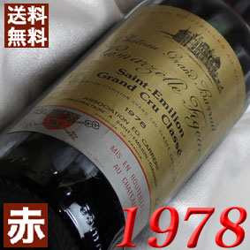 楽天市場】1978年 シャトー・カプベルン・ガスクトン 750ml フランス