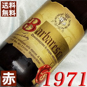楽天市場】1970年 シャトー・ラ・ルーヴィエール ルージュ 750ml 