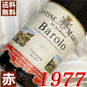 DOW'S 1977年ヴィンテージポート 楽天市場】1977年 極甘口 ダウズ ・ヴィンテージ・ポート 750ml