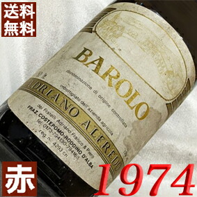 楽天市場】1974年 サン・イシドロ グラン・レセルバ [1974] 750ml