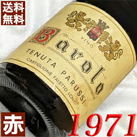 楽天市場】1977年 極甘口 ダウズ ・ヴィンテージ・ポート 750ml