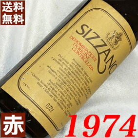 50年熟成デザートワイン　バンナチュラル　グランレゼルブ1974 50年熟成デザートワイン バンナチュラル グランレゼルブ1974 50年熟成