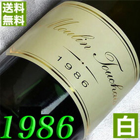 1986年 甘口 コトー・デュ・レイヨン [1986] 750ml フランス ヴィンテージ ワイン ロワール 白ワイン ムーラン・トゥーシェ [1986] 昭和61年 お誕生日 結婚式 結婚記念日 プレゼント ギフト 贈り物 お祝い　誕生年 生まれ年 wine