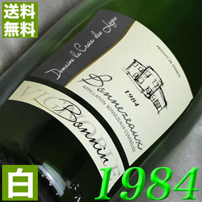 楽天市場】1984年 甘口 コトー・デュ・レイヨン 750ml フランス