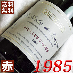 楽天市場】1985年 クロ・デュ・ムーラン・ナ・ヴァン [1985] 750ml