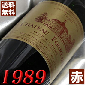 Chianti ワイン　古酒1989 ビンテージ Chianti ワイン 古酒1989 ビンテージ ワインCHIANTI 1989年 古酒