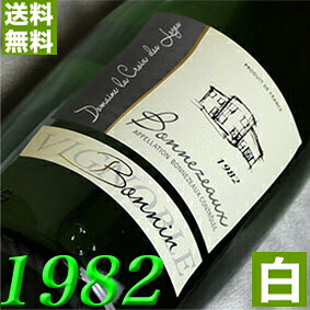 1982年 甘口 ボンヌゾー 750ml フランス ヴィンテージ ワイン 白ワイン ラ・クロワ・デ・ロージュ [1982] 昭和57年 お誕生日 結婚式 結婚記念日 プレゼント ギフト 贈り物 お祝い　誕生年 生まれ年 wine｜ヒグチワイン Higuchi Wine