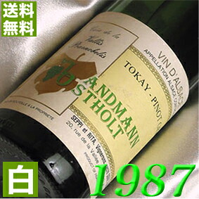 1987年 やや辛口 アルザス・トカイ・ピノ・グリ　ヴァル・ノーブル 750ml フランス ヴィンテージ ワイン 白ワイン セピ・ランドマン [1987] 昭和62年 お誕生日 結婚式 結婚記念日 プレゼント ギフト 贈り物 お祝い　誕生年 生まれ年 wine 9,800円