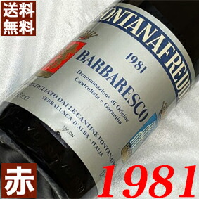 楽天市場】1974年 サン・イシドロ グラン・レセルバ [1974