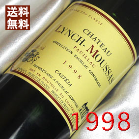1998年 シャトー・ランシュ・ムーサ 750ml フランス ヴィンテージ ワイン 赤ワイン ミディアムボディ [1998] 平成10年 お誕生日 結婚式 結婚記念日 プレゼント ギフト 贈り物　誕生年 生まれ年 wine｜ヒグチワイン Higuchi Wine