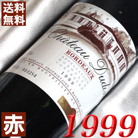 楽天市場】1997年 シャトー・ラ・フルール・サン・ジョルジュ 750ml