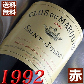 1974年ヴィンテージスペイン赤ワイン 1974年のワイン | ヴィンテージワイン専門店【プラチナワイン】