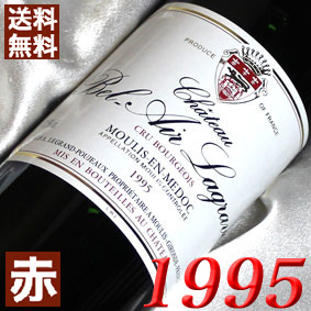 楽天市場 送料無料 1995年 シャトー ベル エール ラグラーヴ 1995 750ml フランス ボルドー ムーリス 赤ワイン ミディアムボディ 1995 平成7年 お誕生日 結婚式 結婚記念日の プレゼント に誕生年 生まれ年 Wine 古酒 ヒグチワイン Higuchi Wine