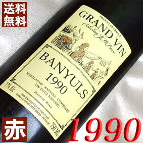 楽天市場】1990年 やや辛口 ヴーヴレ・ドミ・セック 750ml フランス