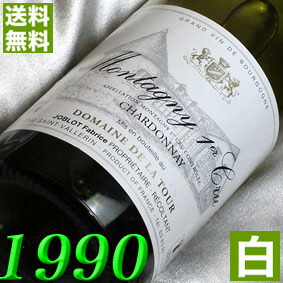 楽天市場】1990年 やや辛口 ヴーヴレ・ドミ・セック 750ml フランス