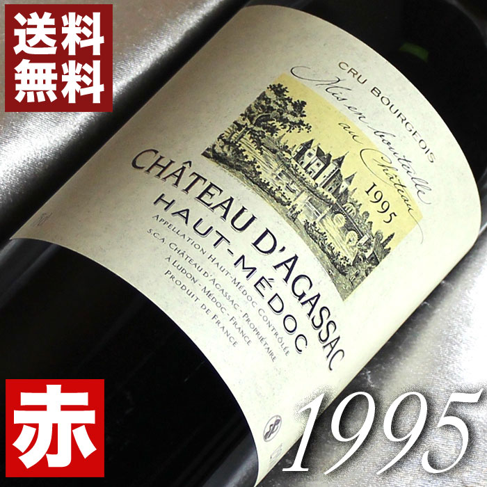 楽天市場】1995年 マディラン・シャペル・ランクロ 750ml フランス