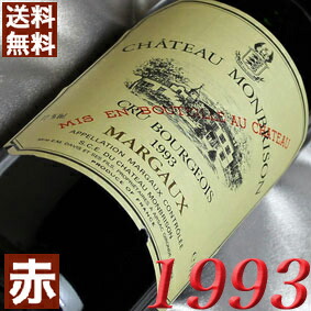 楽天市場】1990年 シャトー・ラ・グラーヴ 750ml フランス