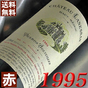 1995年 シャトー・ラネッサン 750ml フランス ヴィンテージ ワイン 赤ワイン ミディアムボディ [1995] 平成7年 お誕生日 結婚式 結婚記念日 プレゼント ギフト 贈り物　誕生年 生まれ年 wine 古酒｜ヒグチワイン Higuchi Wine