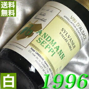シャンベルタン 1990年 赤ワイン 750ml シャンベルタン 1990年 赤ワイン 750ml