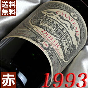 楽天市場】1993年 シャトー・レ・コン・デ・セビロー 750ml フランス