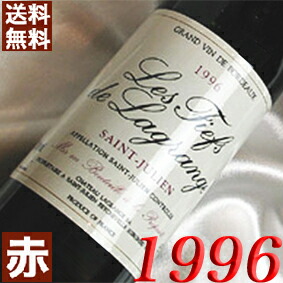 楽天市場】ヴィンテージワイン [1996] ヴィニョ・デ・マルス 1996年