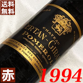 楽天市場】ヴィンテージワイン [1994] ヴィニョ・デ・マルス 1994年