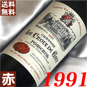 1991年 シャトー・ラ・クロワ・ド・ゲイ 750ml フランス ヴィンテージ ワイン 赤ワイン ミディアムボディ [1991] 平成3年 お誕生日 結婚式 結婚記念日 プレゼント ギフト 贈り物　お祝い　 誕生年 生まれ年 wine｜ヒグチワイン Higuchi Wine