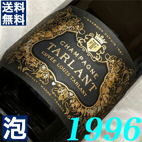 1996年 30周年 タルラン・キュヴェ・ルイ　ブリュット・ナチュール 750ml フランス ヴィンテージ ワイン シャンパン 辛口 [1996] 平成8年 お誕生日 結婚式 結婚記念日 プレゼント ギフト 対応可能　誕生年 生まれ年 wine
