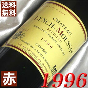1996年 30周年 シャトー・ランシュ・ムーサ 750ml フランス ヴィンテージ ワイン 赤ワイン ミディアムボディ [1996] 平成8年 お誕生日 結婚式 結婚記念日 プレゼント ギフト 対応可能　誕生年 生まれ年 wine