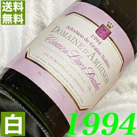 楽天市場】ヴィンテージワイン [1994] ヴィニョ・デ・マルス 1994年